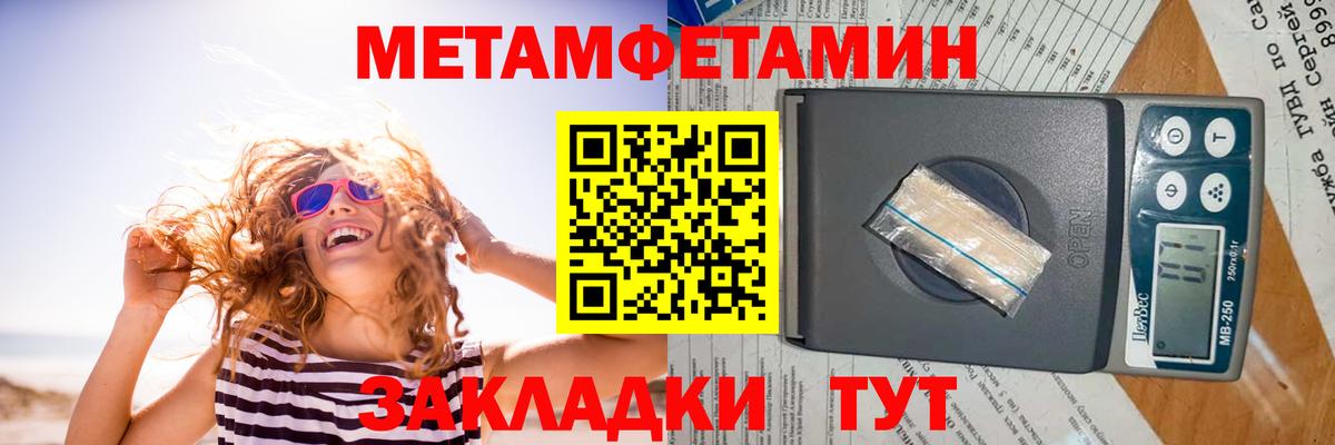АМФЕТАМИН VHQ  АМФ  Воронеж  Вход с VPN 