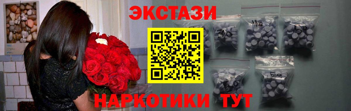 Экстази DUBAI Воронеж