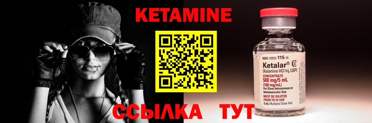 Воронеж  блэк спрут   Вход с VPN  Кетамин VHQ 