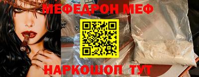бутик Ливны