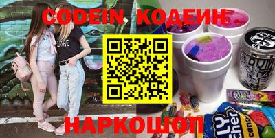 экстази Лесосибирск