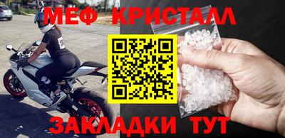 бутик Ливны