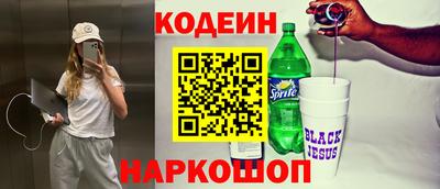 бутик Ливны