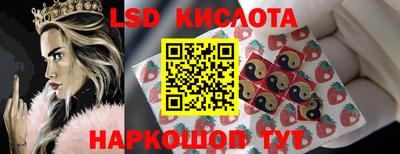 бутик Ливны