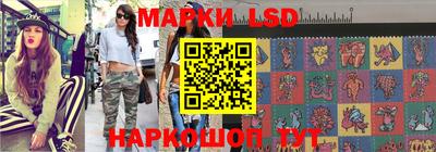 экстази Лесосибирск