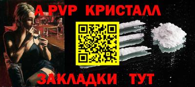 mdpv Ликино-Дулёво
