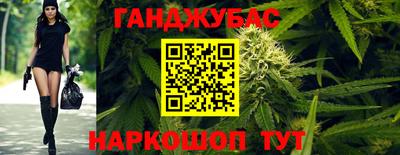 бутик Ливны