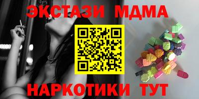 экстази Лесосибирск