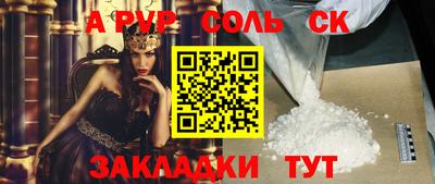 бутик Ливны