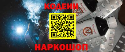 бутик Ливны