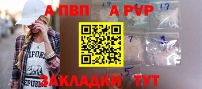 бутик Ливны
