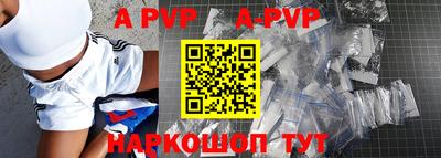 бутик Ливны