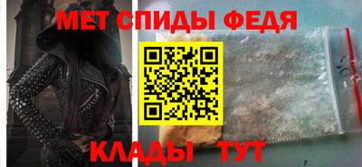 бутик Ливны