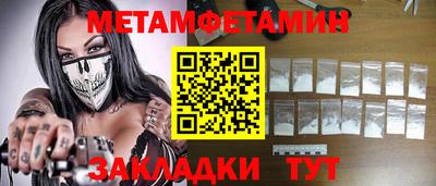 экстази Лесосибирск