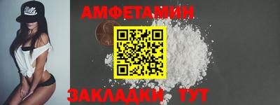 бутик Ливны