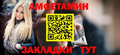 бутик Ливны