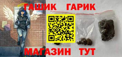 бутик Ливны