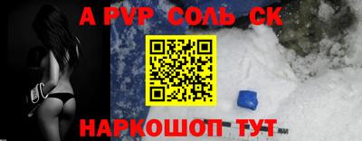 бутик Ливны