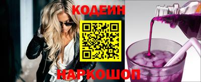бутик Ливны