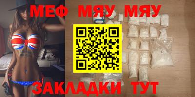 бутик Ливны