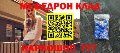 экстази Лесосибирск