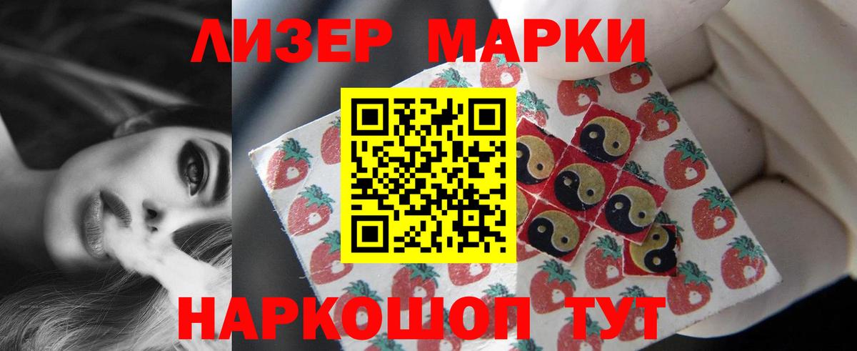 Воронеж  LSD-25 экстази кислота  Вход с VPN  blacksprut как войти  ЛСД экстази кислота 
