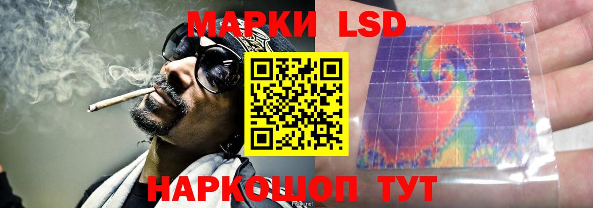 Лсд 25 экстази кислота Воронеж