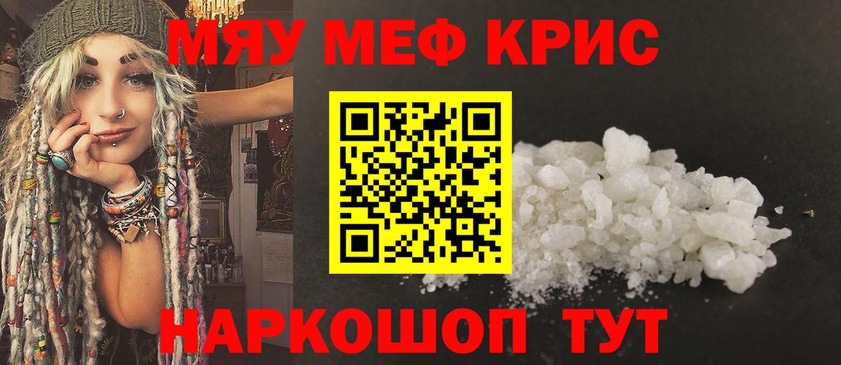 Меф кристаллы  Экстази  Воронеж  A-PVP СОЛЬ кристаллы  АМФ   MDMA  Канабис  Вход с VPN  ГАШ  Кокаин  ГАШИШ 