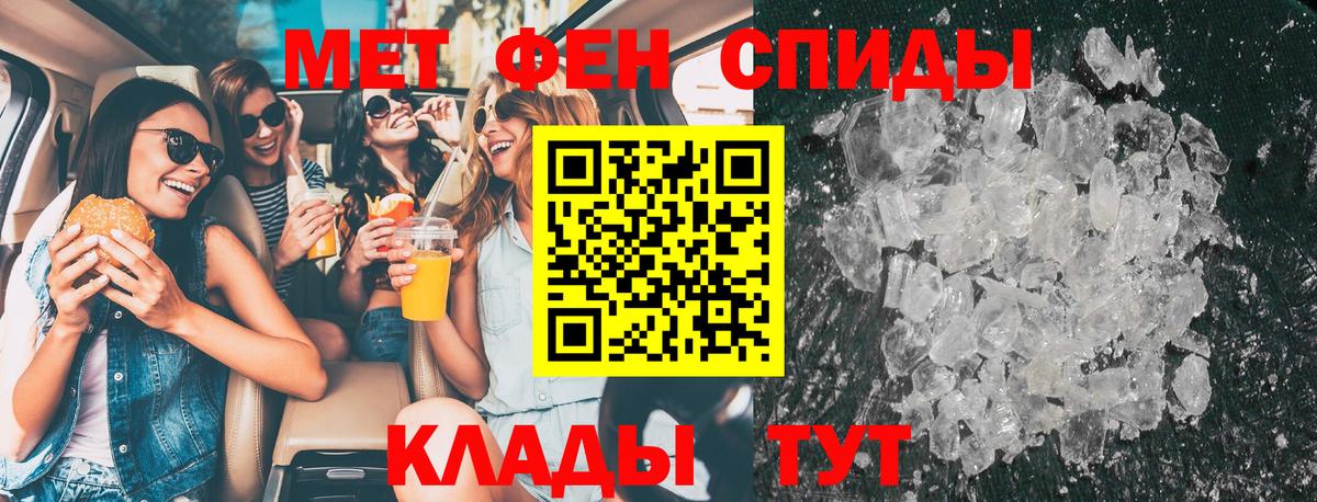 Первитин витя  Вход с VPN  Воронеж  Первитин витя 