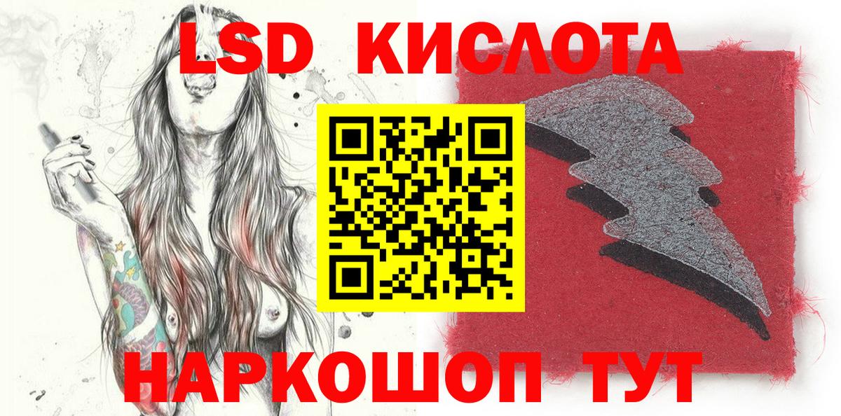 Воронеж  Марки N-bome 1,8мг  Марки N-bome 1,8мг  Вход с VPN 
