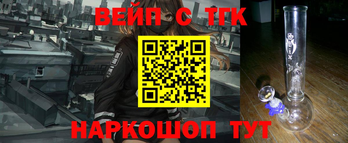 Воронеж  ТГК Wax  Вход с VPN 