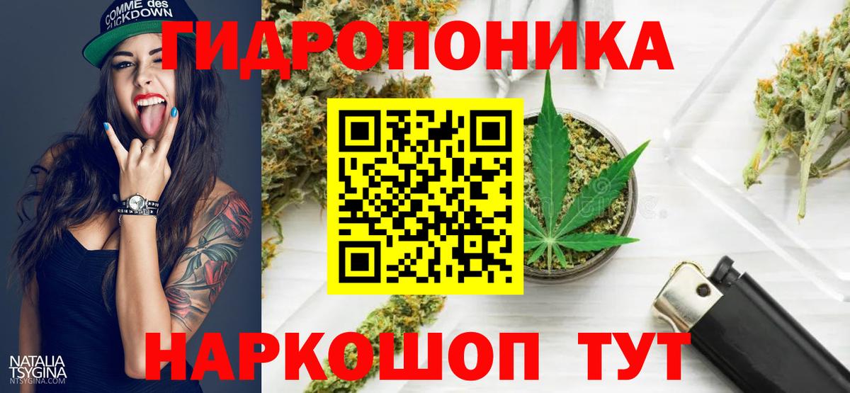 Воронеж  Бошки Шишки VHQ  Вход с VPN  МАРИХУАНА Ganja  Марихуана Bruce Banner 
